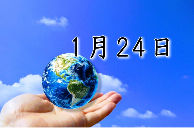 1月24日生まれのダイエット体質｜「愛情×探究型」で最短で痩せる方法