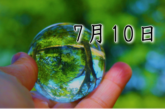 7月10日生まれのダイエット体質｜「直感×積み上げ型」で最短で痩せる方法