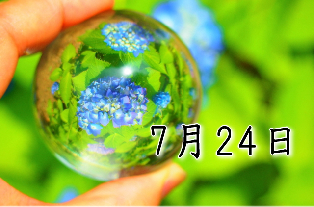7月24日生まれのダイエット体質｜「完璧×堅実型」で最短で痩せる方法